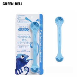 日本綠鐘 GREEN BELL 匠之技專利矽膠彩色潔齒刮舌苔潔棒(蔚海藍) G-2184