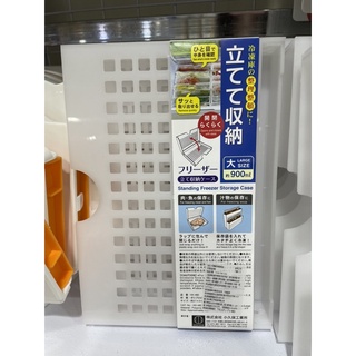大創代購—冷凍庫收納整理盒（日本製）
