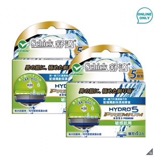 舒適 Hydro水次元5 Premium 敏感肌刮鬍刀片（4片裝 X 2盒）敏感型刮鬍刀片 刮鬍刀片補充包 好市多刮鬍刀