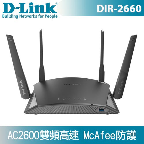 D-LINK 友訊 DIR-2660 AC2600 Wi-Fi Mesh全覆蓋 無線路由器【限時下殺 省$1400】