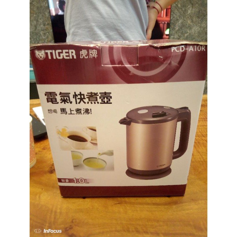 Tiger專櫃正貨虎牌電氣快煮壺1l香檳金 蝦皮購物