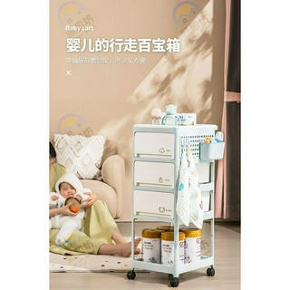 嬰兒用品置物架小推車新生兒寶寶儲物架移動床頭卧室奶粉罐收納架【可開發票】