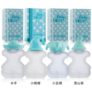 附發票！現貨！正品！TOUS 淘氣小熊寶寶 淡香水 小香水 4.5ml 水手/登山家/小丑帽/小睡帽