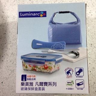 法國 Luminarc 樂美雅凡爾賽系列 玻璃保鮮盒組 820ml 三件套裝(提帶.玻璃保鮮盒餐具.新產品)