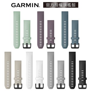 GARMIN QuickFit 20mm 矽膠錶帶