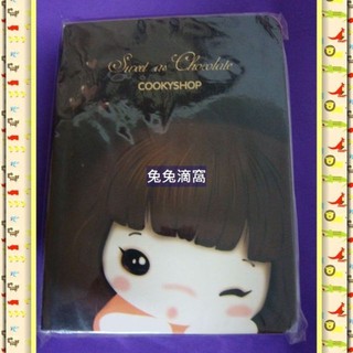 ☆兔兔滴窩★ 全新未拆封 韓國【Cookyshop 可愛小妞 內頁豐富厚本筆記本/記事本】可以隨身攜帶