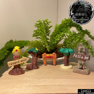lzzll🌿睡覺種花-現貨- 指示牌 微景觀 盆栽 微縮 擺飾 擺件 小公仔 植物 裝飾 路標 聖誕快樂 椰子樹 小鳥