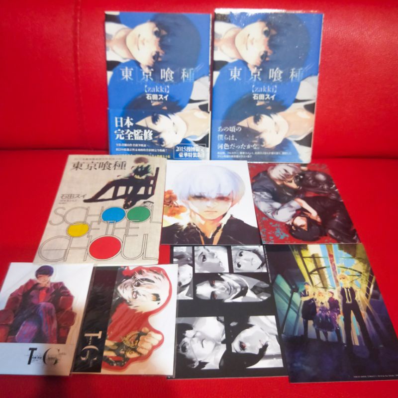 特裝版zakki 尖端日版東京喰種東京食屍鬼特典石田スイ畫冊畫集 蝦皮購物