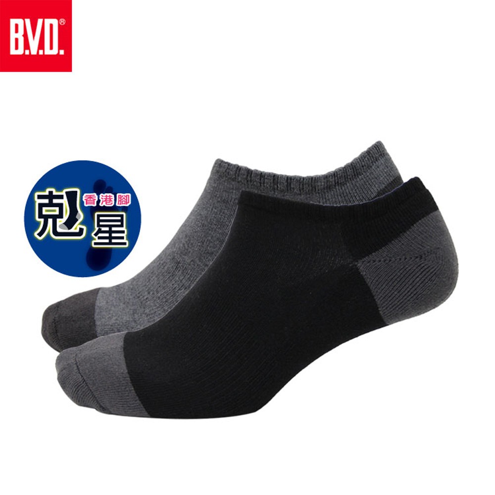 【BVD】防黴消臭船型男襪-B517 男襪 短襪 毛巾襪