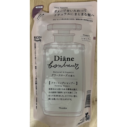 Diane黛絲恩 工藝香水 深層修護玫瑰洗髮露補充包 400ml （現貨）