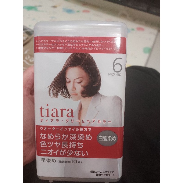 tiara 日本 資生堂 白髮專用 染髮劑 6號