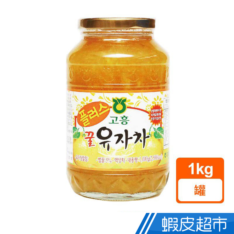 韓國農協 蜂蜜柚子茶 1kg(三代老欉)  現貨 蝦皮直送