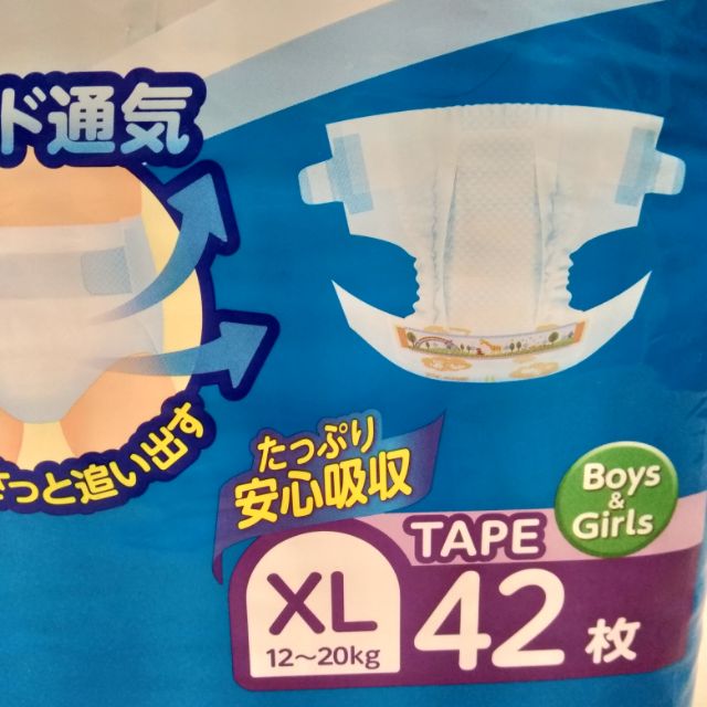 日本大王境內版-黏貼式XL-42片