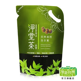 【漫遊台灣X茶寶】淨覺茶-天然茶籽 洗衣素補充包 1.8kg【超取最多2入/超過請選宅配】