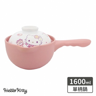 7-11 X Hello Kitty 單柄耐熱陶瓷鍋 - 櫻花款