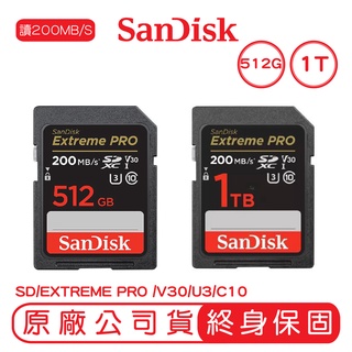 SanDisk 512GB 1TB EXTREME PRO SD U3 V30 記憶卡 讀200MB 寫140MB