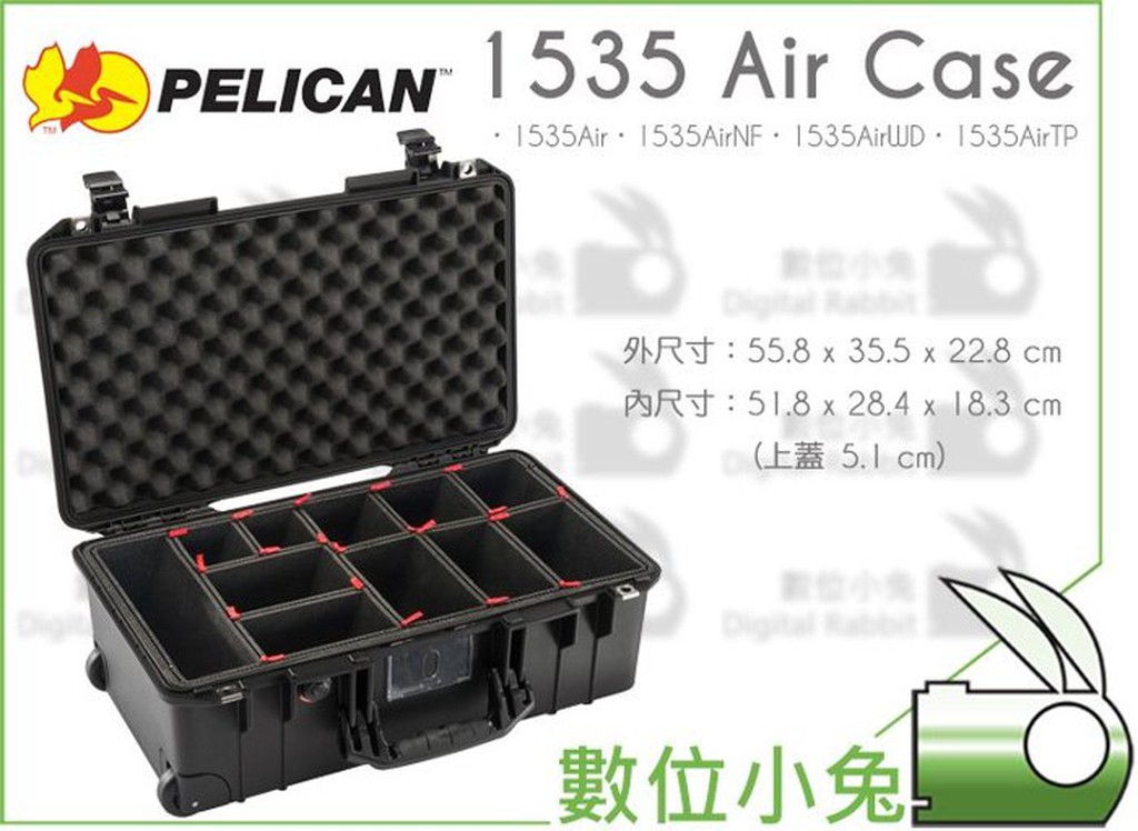 數位小兔【Pelican 塘鵝 Air 1535 AirTP 氣密箱含輪座 TrekPak 隔板組】防撞箱 1510