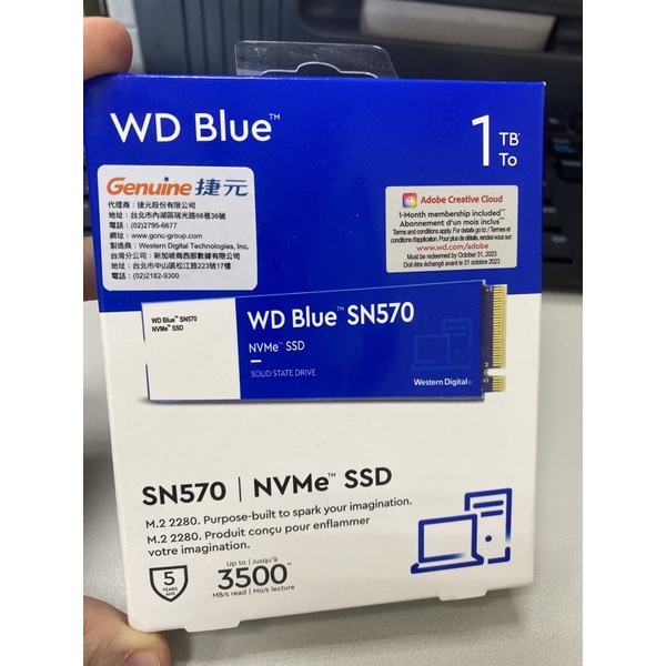 全新 WD 藍標SN570 1TB SSD PCIe NVMe固態硬碟(WDS100T3B0C)