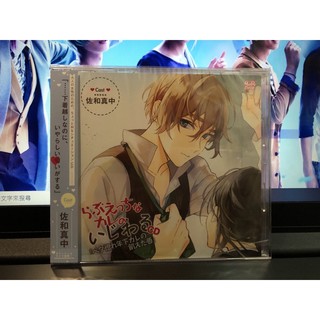 佐和真中 優惠推薦 21年7月 蝦皮購物台灣