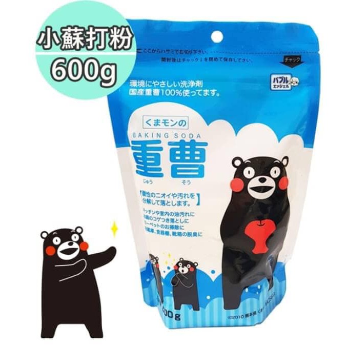 市場 天然重曹600g:うまいっす 市場 天然重曹600g:うまいっす
