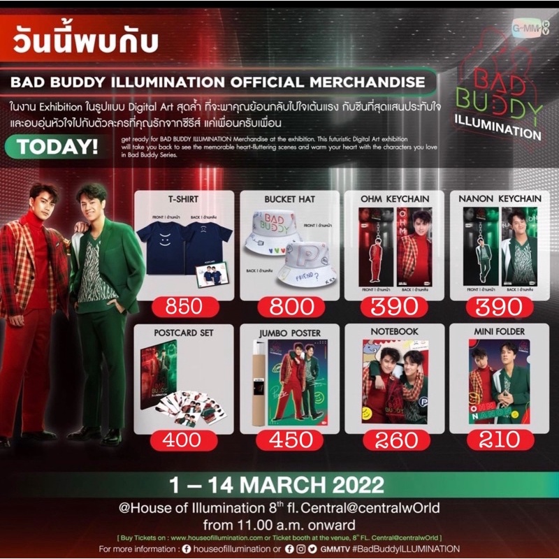 （部份現貨）BAD BUDDY ILLUMINATION -OHM、NANON
