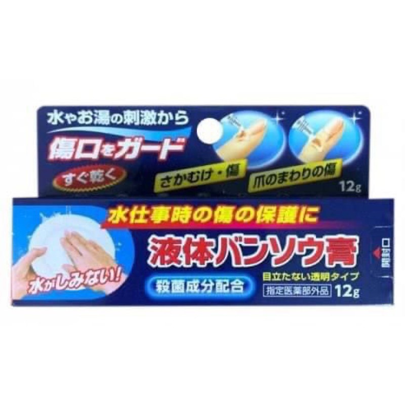 日本ok 繃 拍賣 評價與ptt熱推商品 21年6月 飛比價格