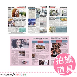 【隔日配】 ins復古英文舊報紙背景擺飾 拍攝道具
