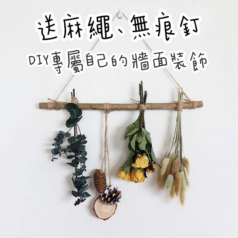 乾燥花牆的價格推薦 21年9月 比價比個夠biggo