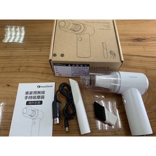 車家用無線手持吸塵器
