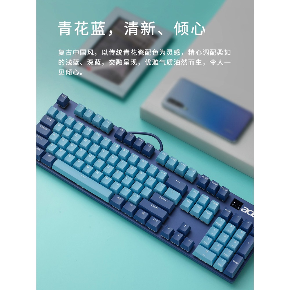 07Fs Acer宏碁青紅茶黑機械鍵盤有線台式電腦筆記本外接辦公打字網吧電競金屬遊戲鍵盤鼠標套裝 電腦配件