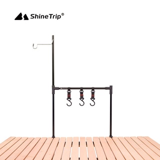 臺灣現貨【6點伴好物市集】ShineTrip山趣 桌面置物架 鋁合金置物架 燈架 掛架 收納架 層架 黑化美學