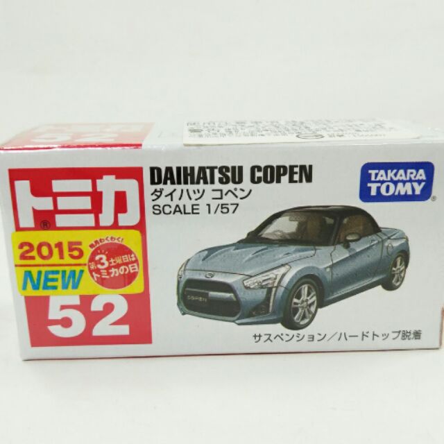 Tomica No.52 Daihatsu Copen 大發 敞篷車 全新