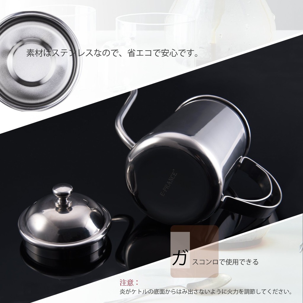 【Tokyo speed】日本代購~日本 不鏽鋼 E-Prance 手沖細口壺 650ml