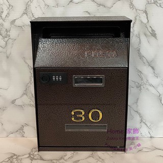 [HOME] 銅咖色信箱 附門牌號碼 超取蝦皮限2件 密碼鎖 可自訂密碼數字 POST 信件箱 雙投信口