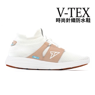 【V-TEX】時尚針織耐水鞋/防水鞋 地表最強耐水透濕鞋 - 慢跑鞋 -NEXT 21 白棕色