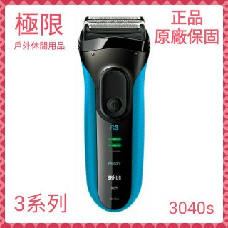 【極限】BRAUN 德國 百靈刮鬍刀 3040s 乾濕兩用 全機水洗 32B刀頭 3010s 32B 310s
