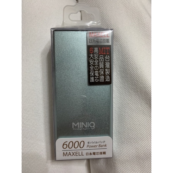 ✨全新✨ MINIQ 6000 MAXELL 口袋型鋁合金行動電源（MD-BP-048）