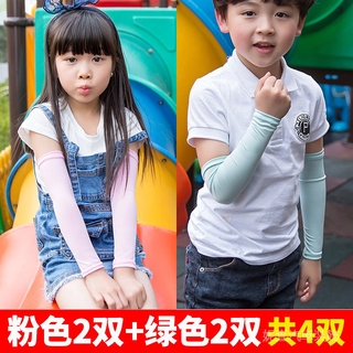 【長袖套】兒童冰袖防曬手臂袖套男童女童嬰兒韓國夏季冰絲薄款寶寶小孩護袖