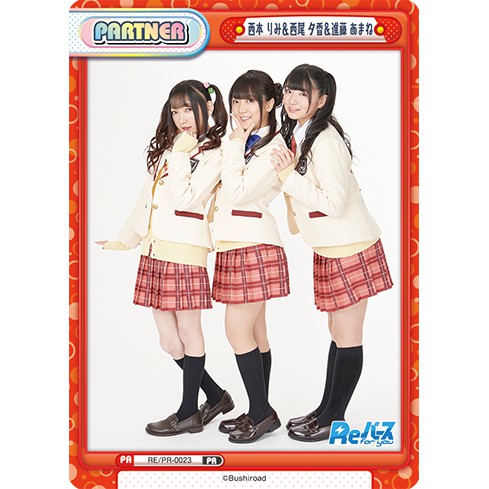 Ktc Rebirth Re Pr 0023 Pr 西本りみ 西尾夕香 進藤あまね 蝦皮購物