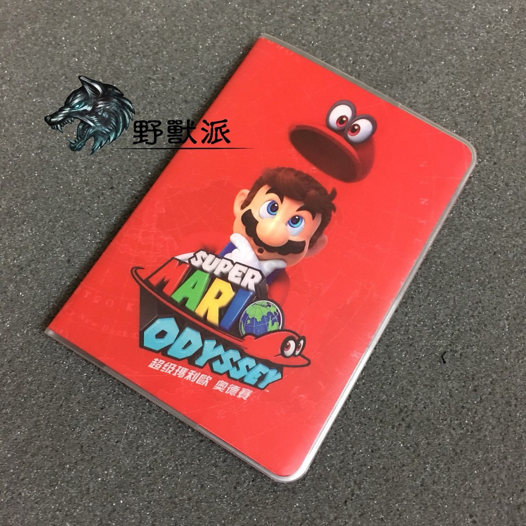 《野獸派》NS 馬力歐 奧德賽 odyssey 護照套  Nintendo Switch