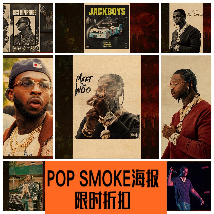 Pop Smoke 歐美嘻哈說唱饒舌歌手音樂壁紙墻貼裝飾畫海報照片 蝦皮購物