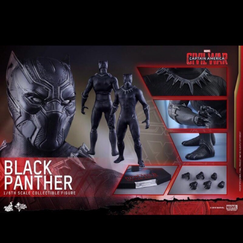 MMS363 Hot toys 美國隊長3 內戰 黑豹