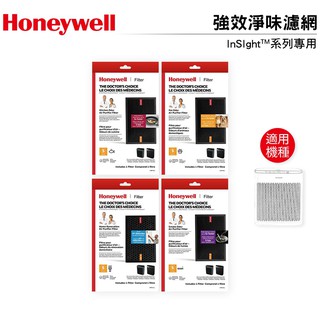 Honeywell 強效淨味濾網 4款可選 廚房/煙霧/家居裝修/寵物 HPA-5150WTWV1 /5250/5350