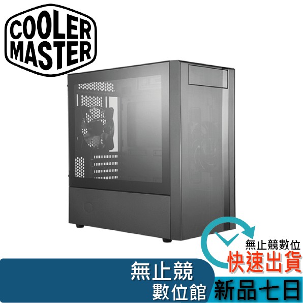 CoolerMaster 酷碼 NR400 全網孔面板 光碟機版 ATX 電競機殼 電腦機殼