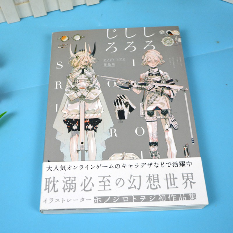 品質網店 日漫思春期雨の森畫冊彼女圖鑒冰上的尤里fate Fgo設定集公式畫集 蝦皮購物