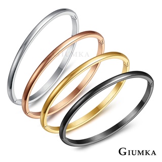 GIUMKA白鋼手環刻字時尚素面手環MB06008嚴選白鋼 單個價格