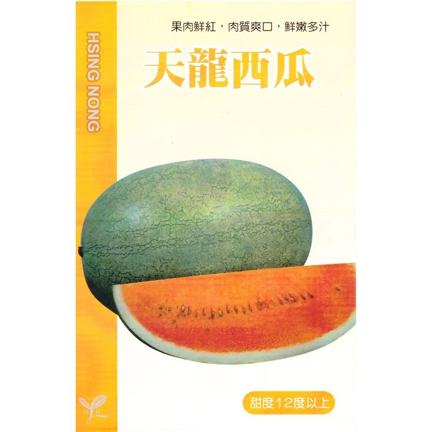 種子王國 天龍西瓜【蔬果種子】果肉鮮紅 肉質爽口 鮮嫩多汁 甜度12度以上 果皮呈淺綠色細條斑 興農種苗 每包約2公克