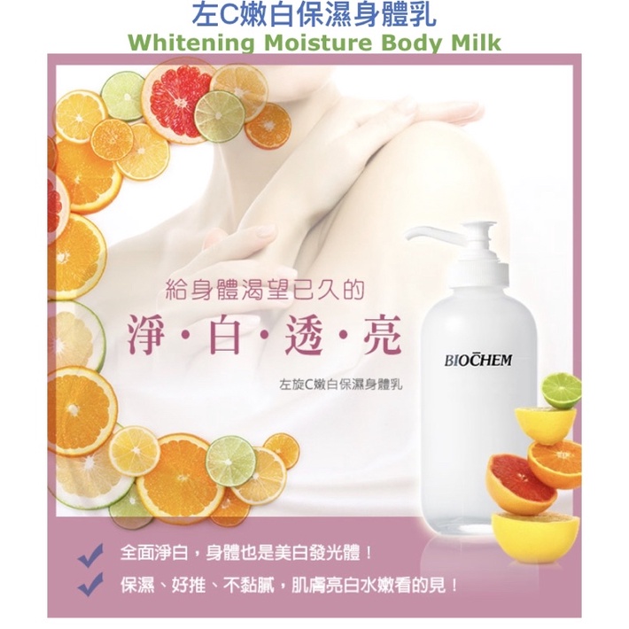 左c美白 Ptt Dcard討論與高評價網拍商品 2021年10月 飛比價格