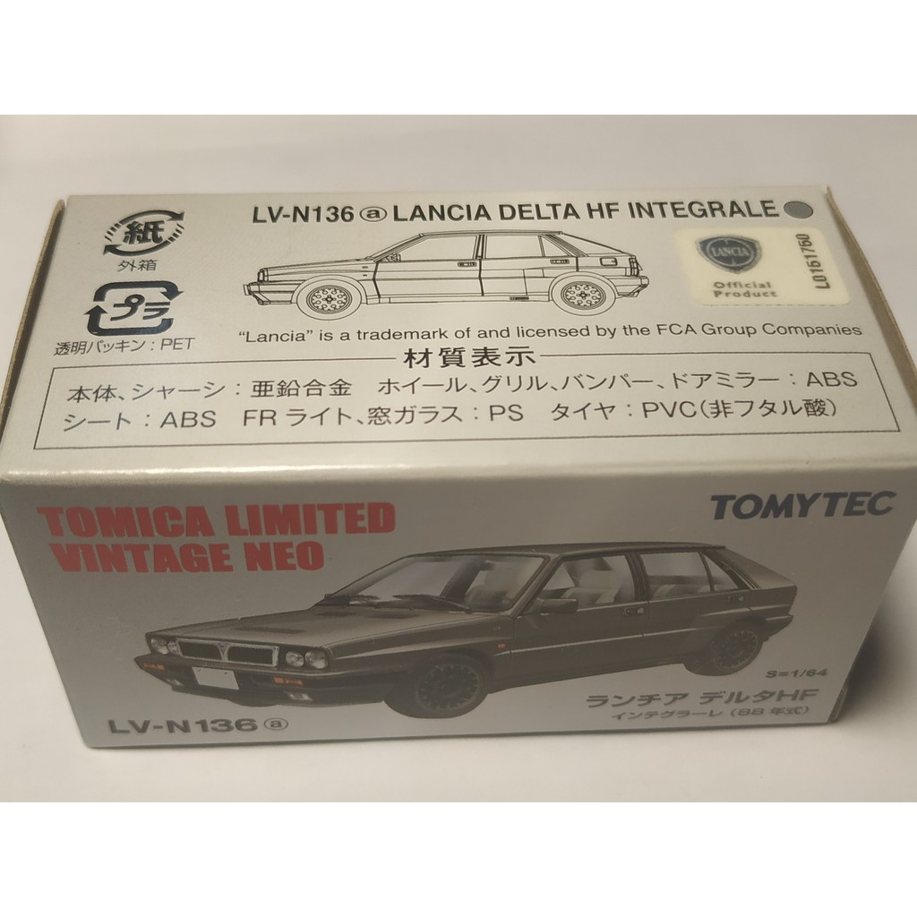 全新Tomica limited Vintage_TLV_LV-N136(a) LANCIA DELTA HF_鐵灰色
