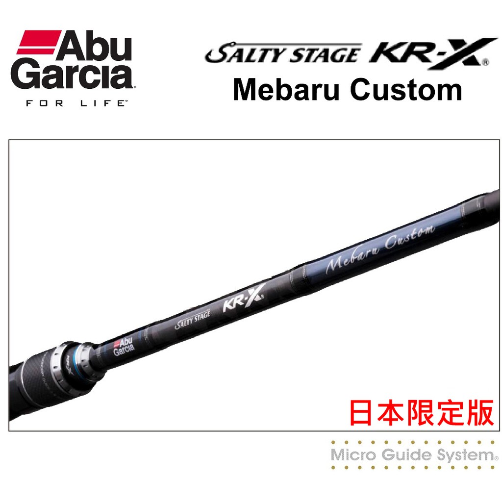 【民辰商行】Abu Garcia Salty Stage KR-X Mebaru Custom 根魚釣法 路亞根魚竿